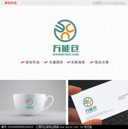 食品原料銷售公司LOGO設計懸賞 創(chuàng)意與專業(yè)的完美融合