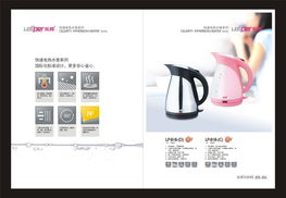 青島畫冊設計印刷一體化服務 靈狐企劃以專業(yè)設計打造企業(yè)視覺名片